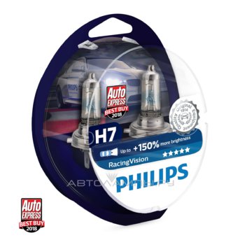 H7 12V- 55W (PX26d) (+150% �����) Racing Vision (2 ��.) 12972RVS2