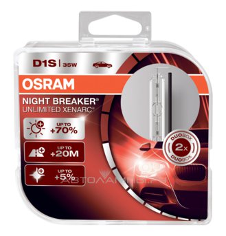 D1S 85V-35W (PK32d-2) 4300K Xenarc Night Breaker (2шт.) (Osram) 66140XNB-HCB