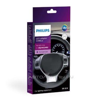 Canceller LED 12V H11/FOG (�.��.2��.) CANbus 18954C2