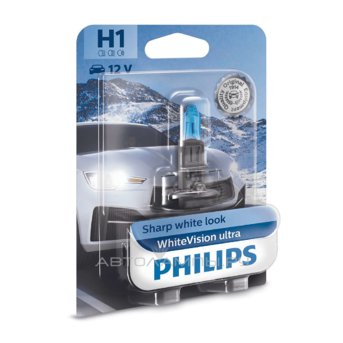H1 12V- 55W (P14,5s) (абсолютно белый свет+увелич. срок службы) WhiteVision ultra блистер (1шт.) 12258WVUB1