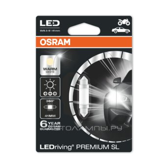 Fest T10,5x41 12V-LED 1,0W (SV8,5) 4000K (блистер 1шт.) Warm White LEDriving premium 6499WW-01B